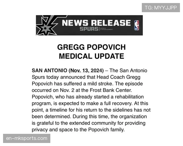 马刺文班亚马独特天赋促使波波维奇改造攻防体系